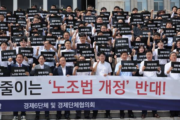 韩国商业游说团体对亲劳工法案通过表示遗憾