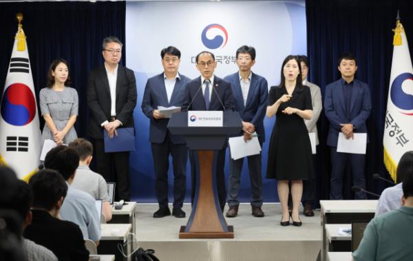 韩国SK电讯因大规模数据泄露遭创纪录隐私罚款