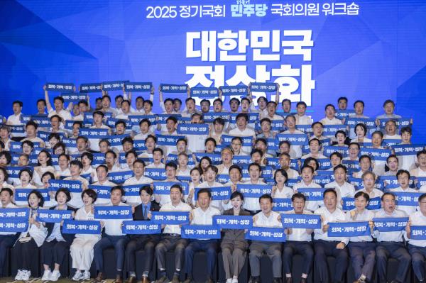 执政党计划于明年初推动224项法案通过
